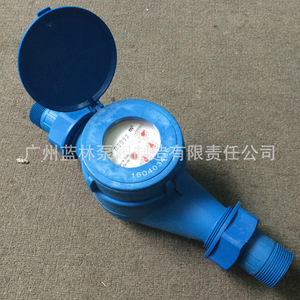 Medidores de Agua de ABS y PVC Resistentes a Ácidos y Álcalis, Modelo Nano Nylon DN15 M-Bus, Medidor de Agua de Plástico - Product Image 5