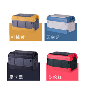 Car Organizer <b>Storage</b> <b>Box</b> Plastic Folding 4-7 Compartments For Vehicle Camping Car Use Mechanical Yellow Sky <b>Blue</b> Mocha Black - Product Image 4