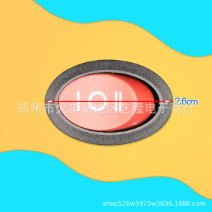สวิตช์ร็อคเกอร์รูปไข่ 6A 250V 3 สปีดสำหรับอุปกรณ์เสริมกาต้มน้ำไฟฟ้า - Product Image 1