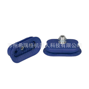Boquilla de succión al vacío SAOB resistente a altas temperaturas para brazo robótico en la industria agrícola, componente central de bomba de segunda mano - Product Image 1