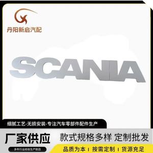 Autocollant acrylique Scania Oe1469315, emblème de voiture auto-adhésif pour camion - Product Image 5