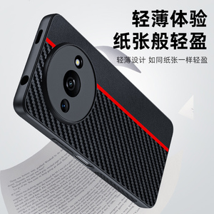 Coque de Protection Anti-Chute Texture <span class=keywords><strong>Fibre</strong></span> de Carbone Antichoc pour Téléphone Portable Redmi A3 - Product Image 3
