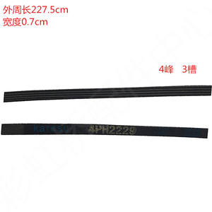 Correa de acero multiacanalada Baxter 4-peak 3-Groove para lavadora 4PH2229, accesorio de transmisión - Product Image 1