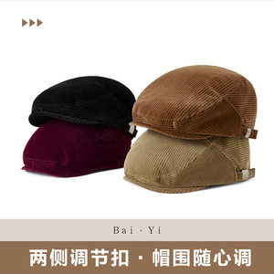 หมวกแก๊ปคอร์ดูรอย ยูนิเซ็กส์ ระบายอากาศ กันแดด สำหรับฤดูใบไม้ผลิและฤดูใบไม้ร่วง สีพื้น ผ้าฝ้าย - Product Image 4