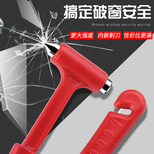 Marteau d'urgence en alliage rouge avec pointe en fer, outil de sauvetage 3 en 1 en plastique ABS pour la sécurité des voitures et des véhicules, utilisation en extérieur - Product Image 4