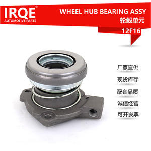 Rodamiento de Desembrague Hidráulico Automotriz Irqe 12F16 para Buick Regal 24422064, Pieza de Repuesto Nueva - Product Image 5