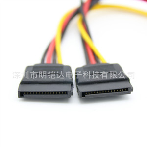 Sata <b>Power</b> <b>Cable</b> 15 Pin Male To Female Copper Wire For Computer Hard Drive Connection - Product Image 1