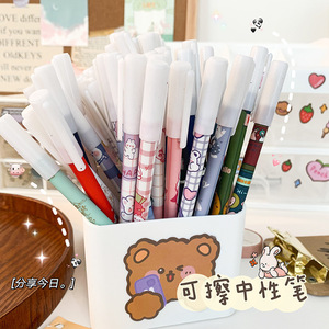 <b>Erasable</b> <b>Pen</b> 0.5mm Stainless Steel Tip Plastic Shell Student Writing Supplies Cartoon Design Easy To Erase - Product Image 2