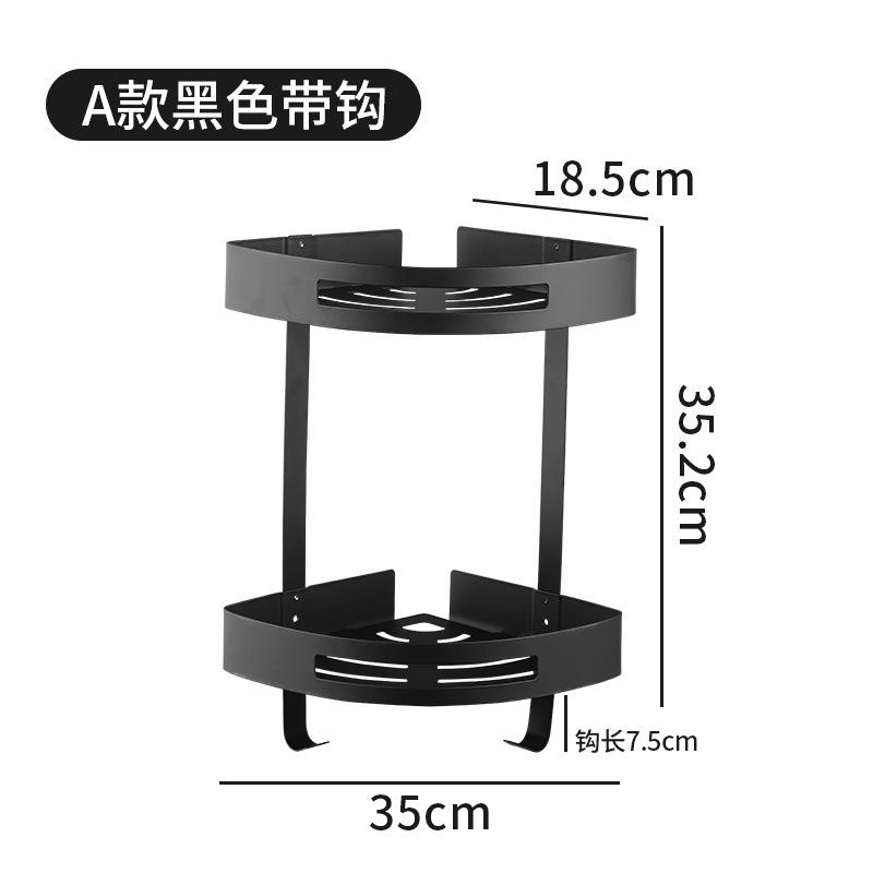 Une crémaillère noire à double couche avec crochet