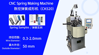 Machine à fabriquer des ressorts CNC à 5 axes Cannyu Goldlion CK520 |   Fil de 0,3 à 2,0 mm |   Bobineuse à ressorts haute précision multi-coupes