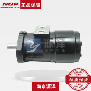 Moteur hydraulique cycloïdal Nop Orbmark Orb-S-160-2pc fabriqué au Japon - Product Image 3