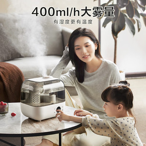 Bear Little Bear Smart <b>Humidifier</b> 5L Semi Transparent Large Capacity With Purification Filter And High Temperature - Product Image 2