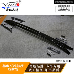 YH-C-006 Barres <span class=keywords><strong>de</strong></span> <span class=keywords><strong>toit</strong></span> latérales en alliage d'aluminium <span class=keywords><strong>de</strong></span> haute qualité, porte-bagages, rails <span class=keywords><strong>de</strong></span> <span class=keywords><strong>toit</strong></span> pour <span class=keywords><strong>Land</strong></span> <span class=keywords><strong>Rover</strong></span> <span class=keywords><strong>Discovery</strong></span> <span class=keywords><strong>Sport</strong></span> 2014-2018 - Product Image 5