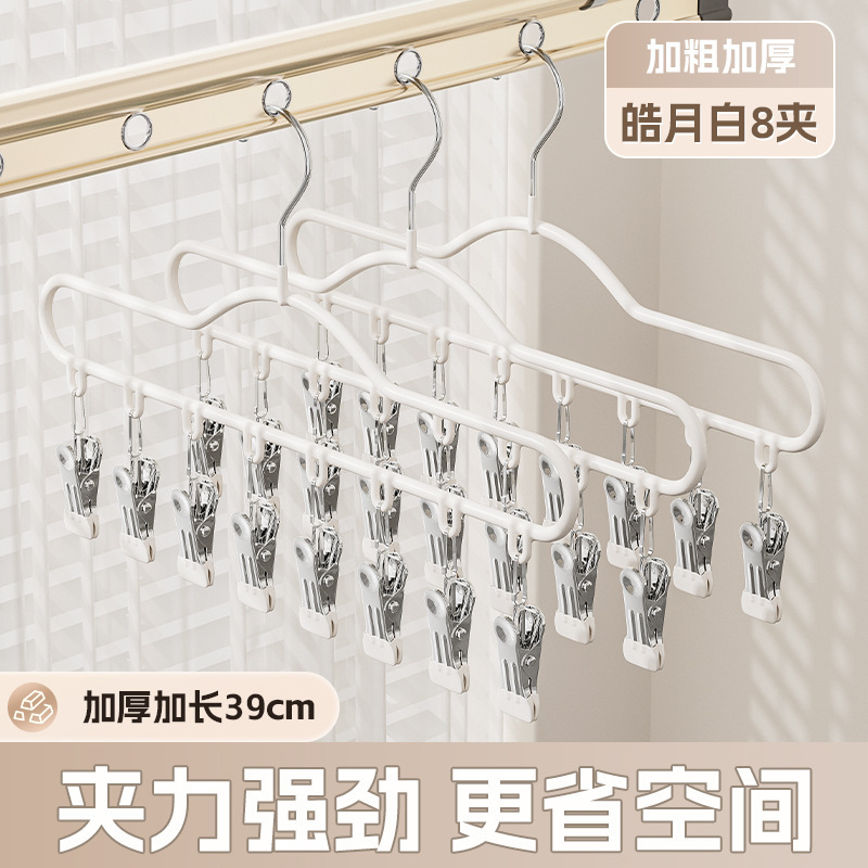 Moon White [8-Pack Plastic Die-Dipped]