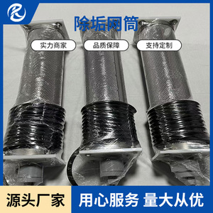 Cilindro de Filtro de Titanio Jskt2519, Filtro de Líquido para Sandblasting, Tratamiento de Agua, Descalcificación - Product Image 3