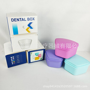 Dental <b>Box</b> Trapezoidal <b>Denture</b> Case 33g Plastic Storage Container For Home And Commercial Use - Product Image 1