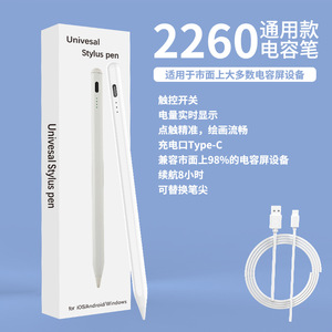 Mới và nâng cấp thông minh phổ Stylus màn hình điện tử màn hình phẳng không có bút stylus - Product Image 6