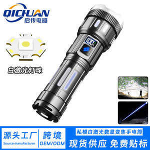 ไฟฉาย Ly-109 1200 มิลลิแอมป์แบบชาร์จไฟได้ แสงสีขาว ใช้กลางแจ้ง - Product Image 2
