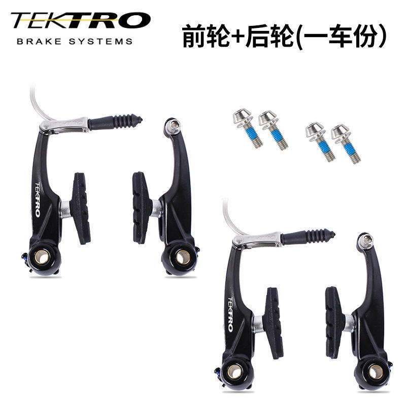 Front and rear (one vehicle portion)