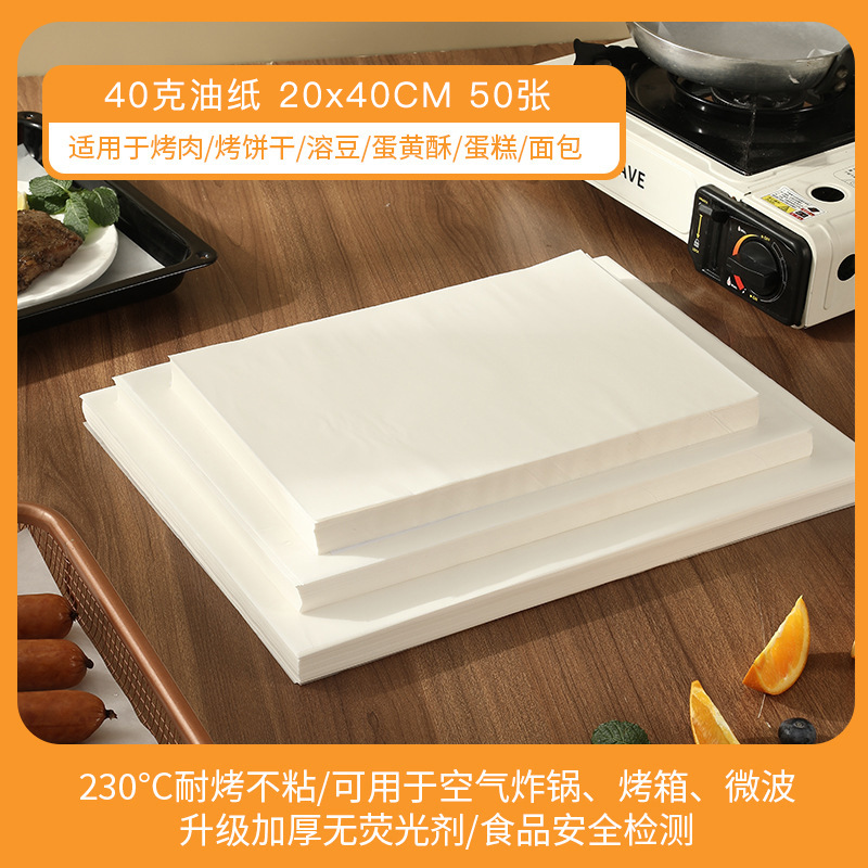 100 แผ่นสีขาว