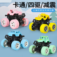 Véhicule tout-terrain électrique télécommandé à quatre roues motrices, jouet pour enfants, modèle en plastique résistant aux chutes pour garçons et filles