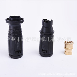 Pistola pulverizadora de alta presión con conexión rápida de 1/4 M22, cabezal de pico de pato, para limpieza ligera con agua fría, de plástico, cobre y acero inoxidable - Product Image 2
