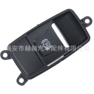 สวิตช์เบรกมือบีเอ็มดับเบิลยู 61319877887 อะไหล่เปลี่ยนปุ่มเบรกจอดรถไฟฟ้า - Product Image 1