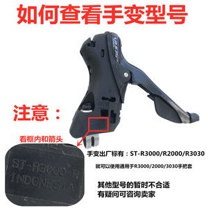 Fundas de Silicona Antideslizantes para Palancas de Cambio de Bicicleta de Carretera Antuke de 22.2mm para Desviadores R3000 R2000 R3000 - Product Image 4