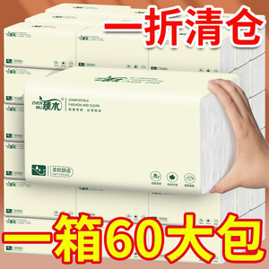 Zhenmu Facial <b>Tissue</b> <b>Paper</b> 80 Packs Extra Large Original Wood Soft Comfortable Household Use - Product Image 4