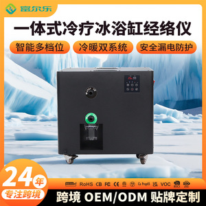 Baignoire à glace portable 50-59 gallons, ronde en PVC, pour la récupération sportive des adultes, récupération physique - Product Image 5