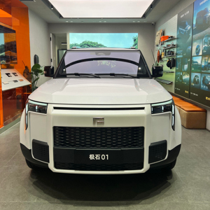 Rox 01 Adamas 2026 EAU Rox 01 2025 VIP Édition Master Tout-Terrain 2026 Noir Allongé VUS Hybride 7 Places Pestone Rocks 01 - Product Image 1