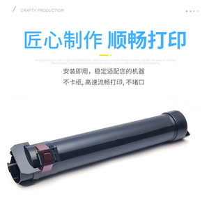 ตลับหมึกที่ใช้ร่วมกันได้ 006R01818 สำหรับฟูจิ ซีร็อกซ์ B7125 B7130 B7135 เครื่องพิมพ์ 30000 หน้าสีดำทดแทนประสิทธิภาพสูง - Product Image 4