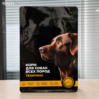 Sachet personnalisé imprimé pour aliments pour chiens et sac à huit soudures latérales 950g, emballage souple brillant avec impression numérique pour la vente au détail d'aliments pour animaux de compagnie