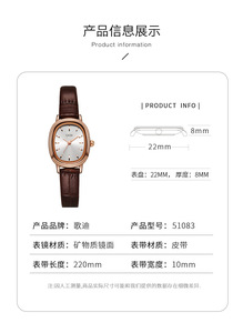 Reloj de mujer con correa de cuero ovalada de estilo retro Reloj de lujo simple y de moda - Product Image 3