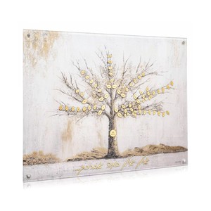Fábrica personalizada acrílico color blanco diseño de Arte Moderno decoración del hogar Lucite pintado Matan Torah por Shira Licht - Product Image 6