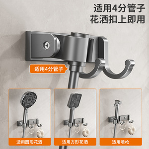 ที่วางหัวฝักบัวทรงสี่เหลี่ยม M5D06 เคลือบผงป้องกันการกัดกร่อน อุปกรณ์ในห้องน้ำ - Product Image 2