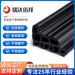 Epdm Rubber <b>Seal</b> <b>Strip</b> T Shape Black Moulding For Machinery High Temperature Resistance - Product Image 5