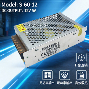 Fuente de alimentación conmutada Jingruian, salida única de 12V 5A para monitoreo de tiras de luces LED, control industrial - Product Image 3
