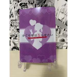 Cubierta Variante Ai de Kaguya-sama: Love Is War con Marcador, Accesorio de Exhibición Japonés - Product Image 2