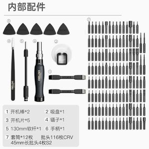 Delixi Electric <b>Screwdriver</b> Set 145 In 1 Chrome Vanadium Steel Magnetic Telescopic Rod For Watch And Glasses Repair - Product Image 5