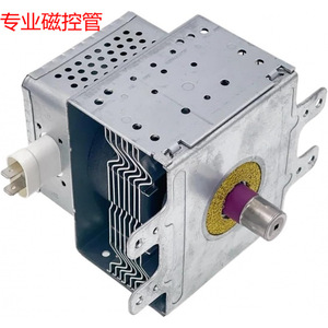 Magnetron pour four à micro-ondes 2M236 M42, modèle refroidi par air M24FB 610, pièce B0GZWLKFX7, accessoire d'échappement - Product Image 1