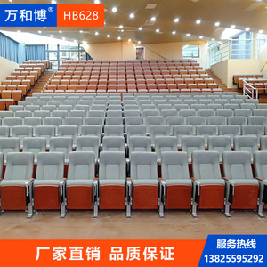เก้าอี้หอประชุมมานวาเอ็กซ์โป รุ่น HB628 สีเทาบีช พร้อมที่วางแขน สำหรับการจัดที่นั่งแบบแถวในโรงเรียน - Product Image 2