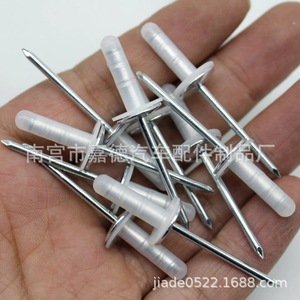 Rivets en aluminium et acier 6x15 pour réparation et remplacement des panneaux de porte, haut-parleurs et pare-chocs de Toyota Corolla, RAV4, Vios - Product Image 1