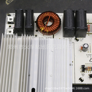 Carte de circuit électrique universelle en plastique et cuivre pour plaque de cuisson à induction, panneau tactile 3500W, carte de réparation SE-12F, usage domestique - Product Image 3