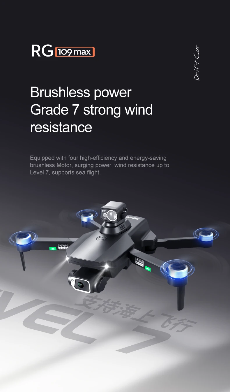 RG109 MAX - RC Drone, RGloomax 1 Brushless power Grade 7 strong wind resistance . supports sea flight