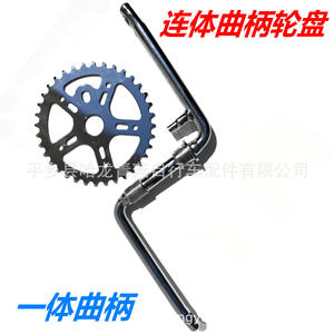 Plato de biela de una pieza de 170 mm, hueco, de hierro, con colores combinados, para bicicleta, accesorio para bicicleta de ejercicio infantil - Product Image 3