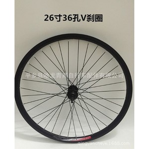 Juego de ruedas para bicicleta de montaña, llantas delanteras y traseras de aleación de aluminio de 36 orificios, ligeras para bicicletas de montaña - Product Image 4