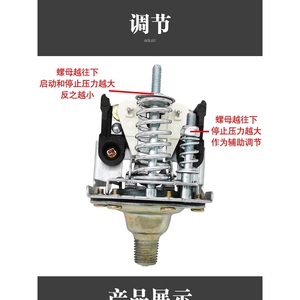 Interruptor de presión mecánico de 220V para bomba de agua, controlador automático de suministro sin tanque, carcasa de plástico de ingeniería - Product Image 5