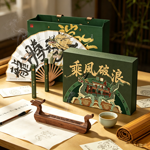 Coffret Cadeau <span class=keywords><strong>Bateau</strong></span> Dragon du Zhejiang Ride the Wind - Papier Sérigraphié Design Créatif Produit Promotionnel de Bureau - Product Image 4