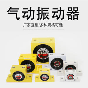 Vibrateur pneumatique à turbine à air pour l'alimentation des matériaux industriels avec marteau oscillant K/GT-08/10/13/25/48/60 - Product Image 5